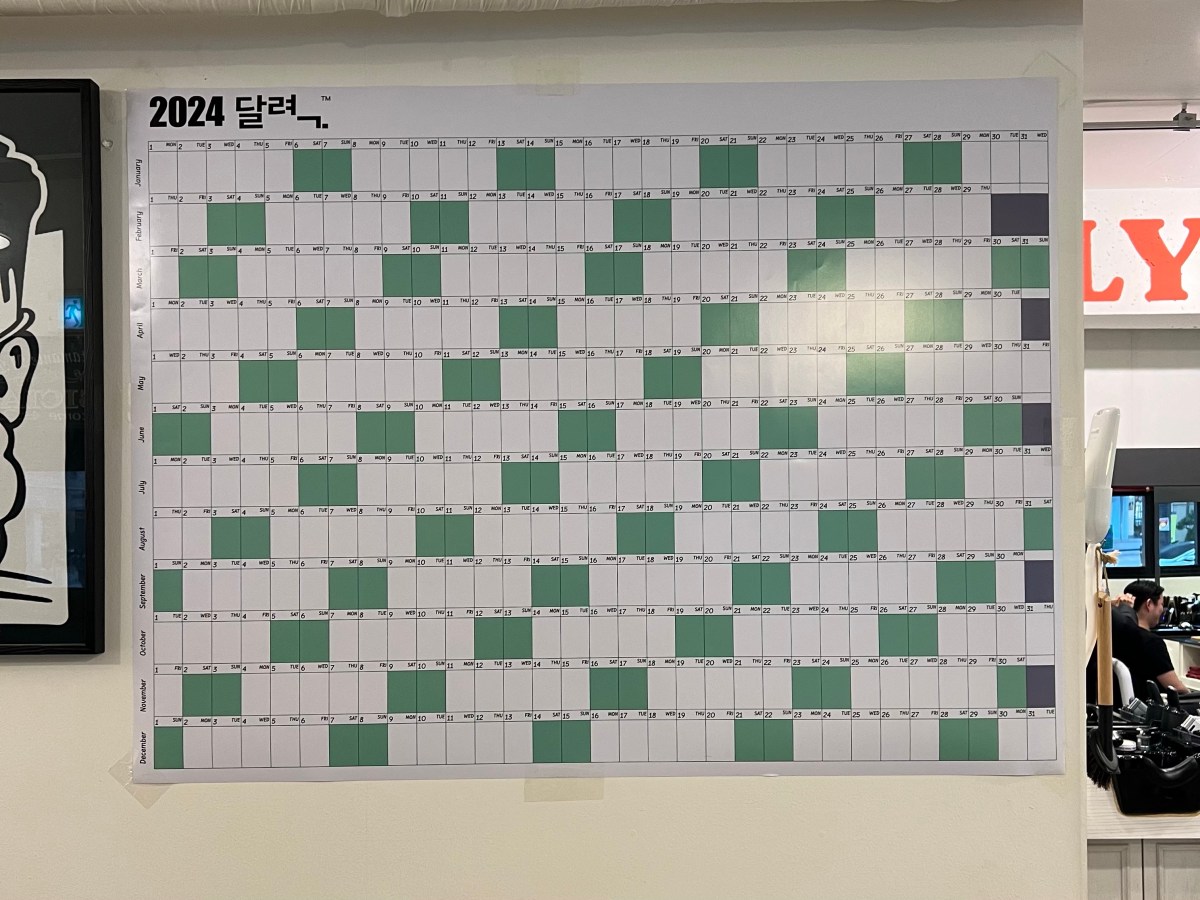 팔아야 산다 (달력팔이&nbsp;편-1)